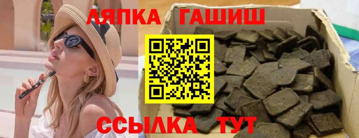 ГАШ гарик Губаха