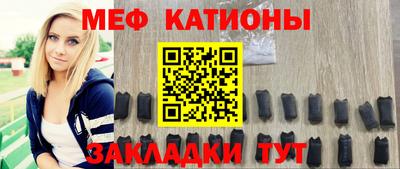 первитин Кулебаки