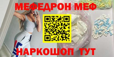 крисы Кунгур