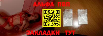 первитин Кулебаки
