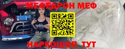 первитин Кулебаки