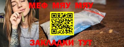 крисы Кунгур
