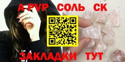крисы Кунгур