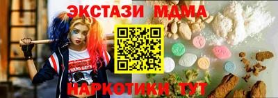 MDMA Premium VHQ Кумертау