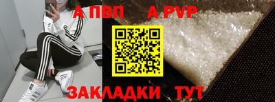 первитин Кулебаки
