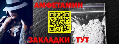 первитин Кулебаки
