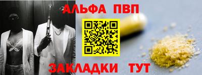 первитин Кулебаки