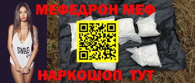 крисы Кунгур