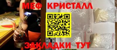 крисы Кунгур
