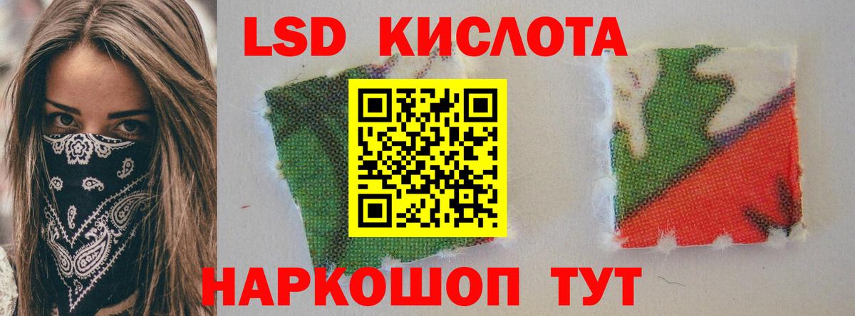 hydra ССЫЛКА  Лсд 25 экстази  Губаха  Вход с VPN  LSD-25 экстази ecstasy 