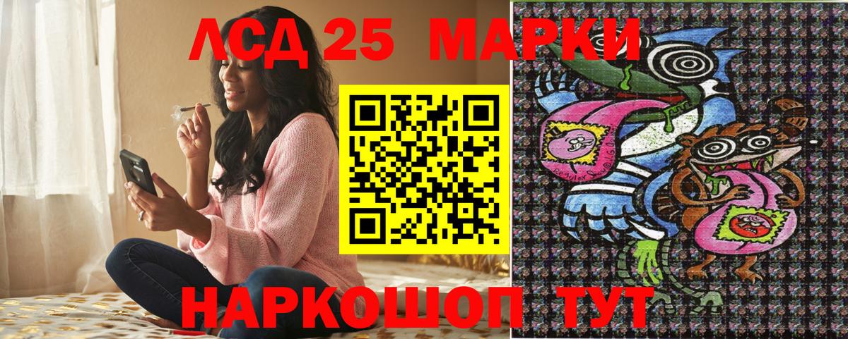Наркотические марки 1500мкг  Вход с VPN  Губаха  Наркотические марки 1500мкг 