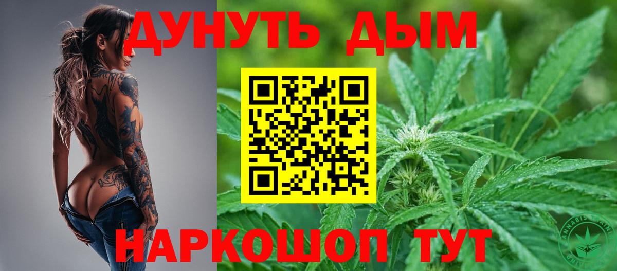 Губаха  Конопля THC 21%  Вход с VPN  Бошки марихуана LSD WEED  Бошки Шишки сатива 